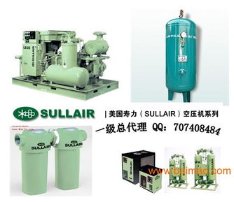 洛陽壽力壓縮機 高效壓縮氣體與液化氣體的工業(yè)動力解決方案